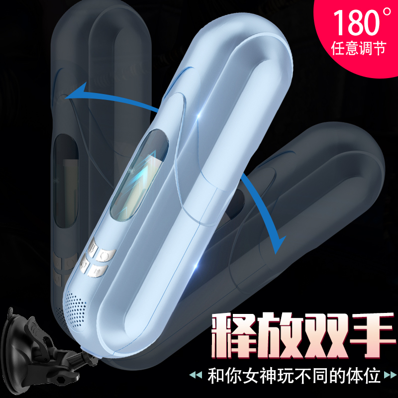 飞机杯男真阴电动伸缩自动自慰男器深喉加热杯夹口吸全男性专用品高清大图