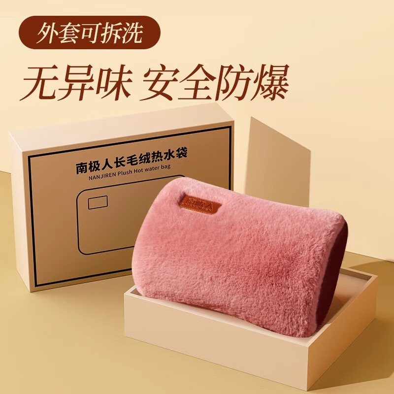 南极人 YY 新品外套热水袋 蓝色 刺绣兔子套袋热水袋 (米奇酒红内胆) 2635#高清大图
