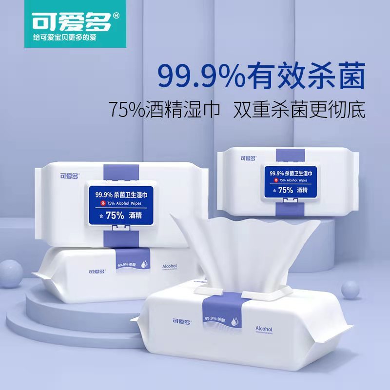 可爱多99%杀菌卫生湿巾含75%酒精40片盖装*4包