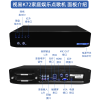 视易/eVideo K72 主机配置4TB硬盘+21.5吋触摸屏黑色落地架 智能高清KTV点歌机触摸屏家庭卡拉OK点唱机