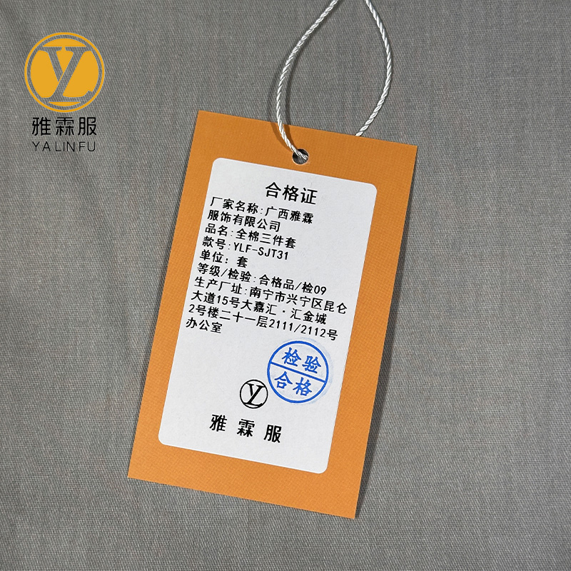 雅霖服 全棉三件套 YGB-SJT31 套高清大图