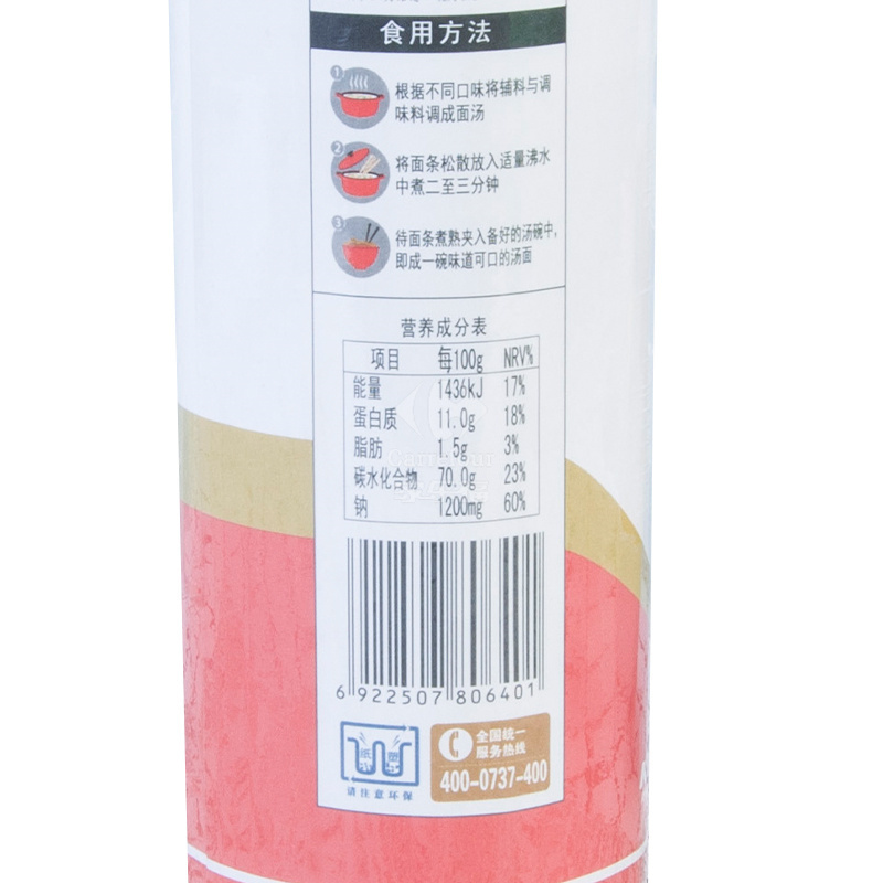 陈克明 面条 北方劲道挂面（如愿圆面）800g