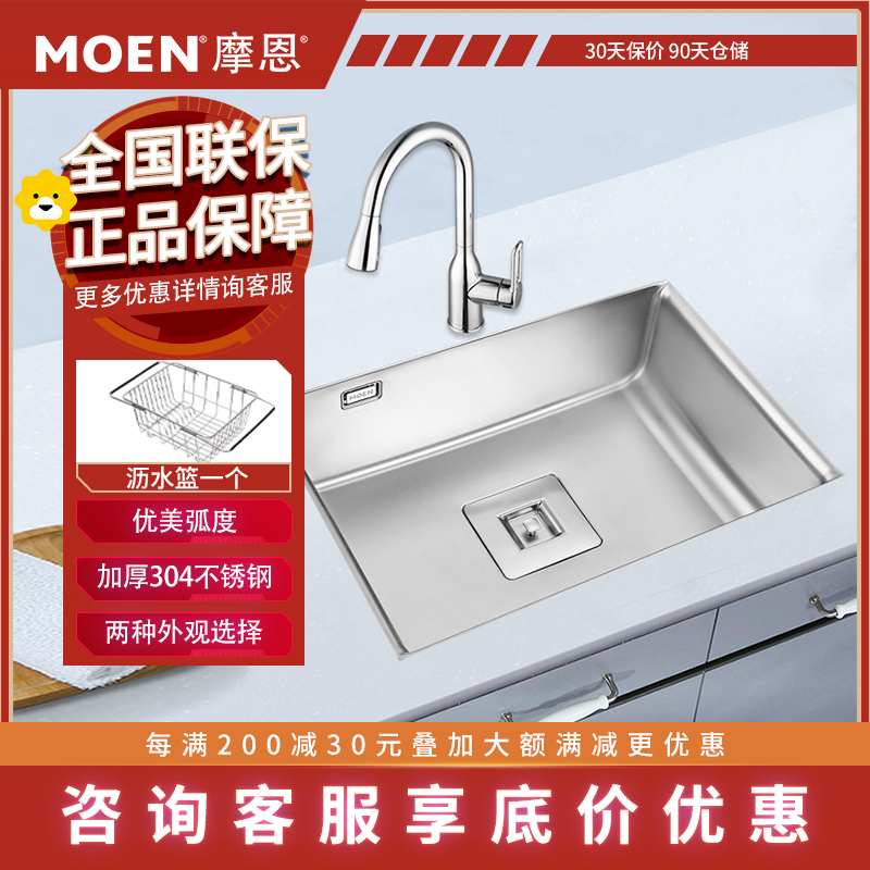 台下盆水槽 报价行情 排行 品牌 参数 怎么样 图片 商家 苏宁易购