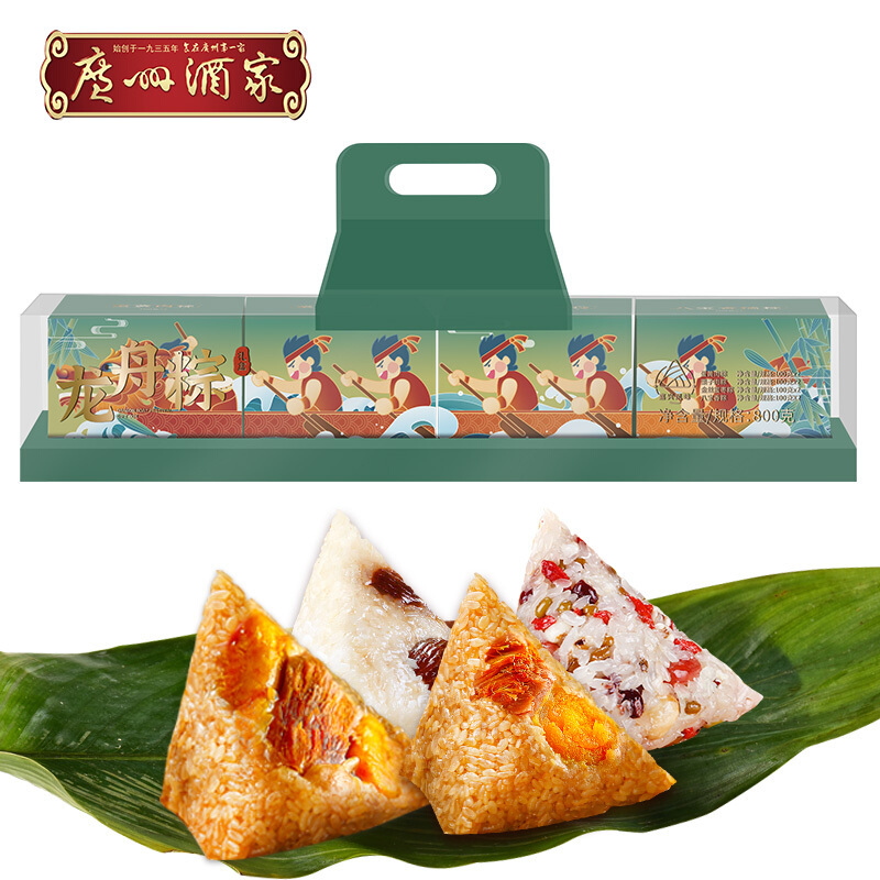 广州酒家 龙舟粽礼盒800g 蛋黄咸肉粽甜粽端午节粽子团购礼品装送礼