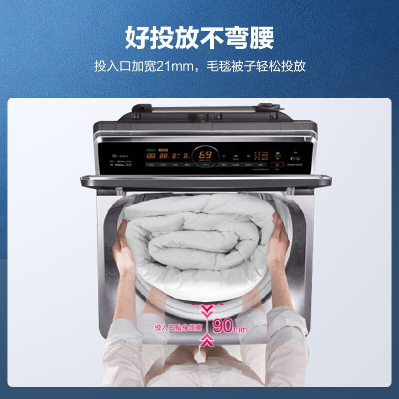 松下(Panasonic)全自动波轮洗衣机9公斤 直驱变频电机 节能低噪 泡沫净离心洗XQB90-U9A3H