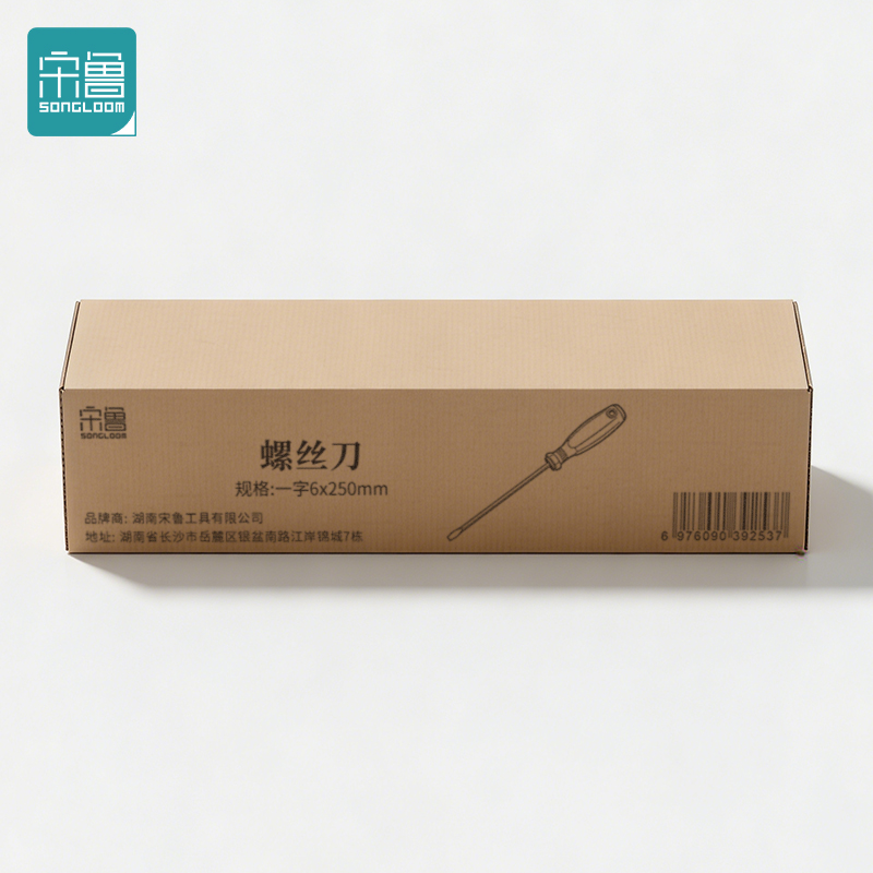 宋鲁 SONGLOOM 螺丝刀 一字6x250mm 把高清大图