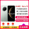 [全新]华为Mate70 云杉绿 12GB+512GB 66W 超清影像 鸿蒙OS 120Hz二代昆仑玻璃屏 支持卫星消