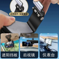闪电客车载手机支架车内仪表台汽车多功能固定车用导航卡扣式支撑架通用