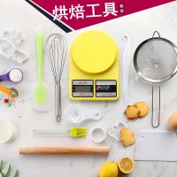 烘焙工具 擀面杖烧烤刷子量杯套装打蛋器家用烤箱做蛋糕工具全套 敬平 大号硅胶揉面垫-60X40CM