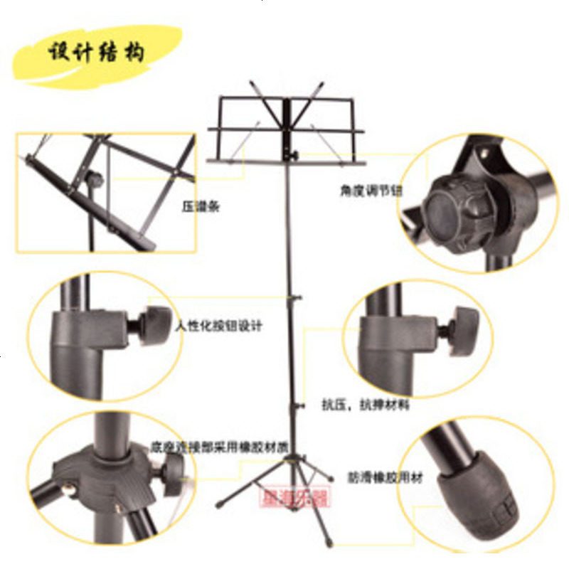 乐谱架 可升降折叠 曲谱架 小提琴谱架 古筝谱台