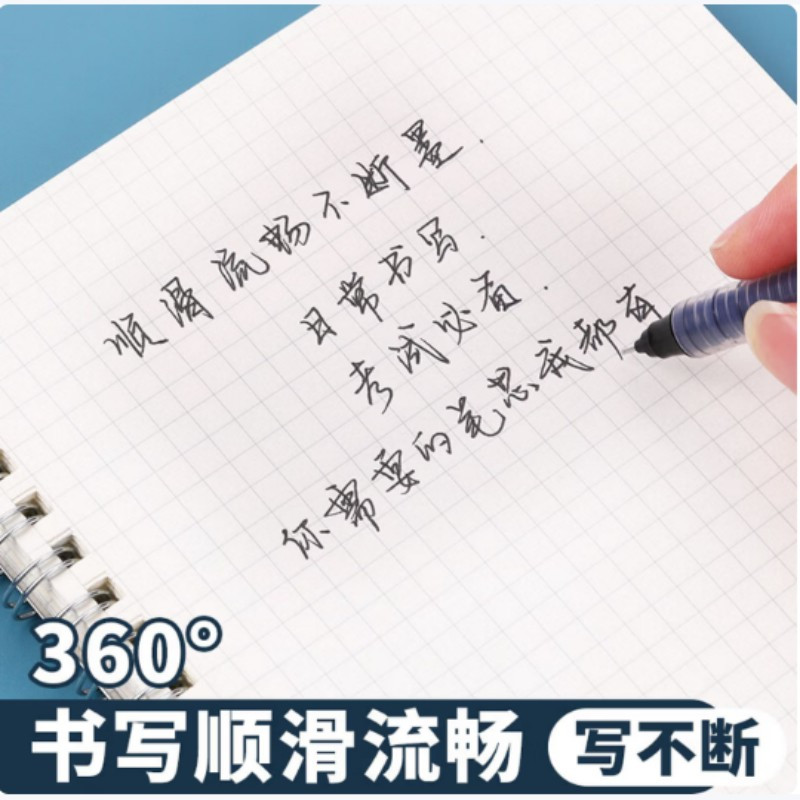 晨光(M&G)8001 拔盖直液式替芯 黑 0.5mm10支/件 2件装高清大图