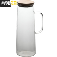 三维工匠北欧杯具套装 玻璃水杯家用简约客厅水具水壶茶杯喝水杯子整套 1700冷水壶+2杯250