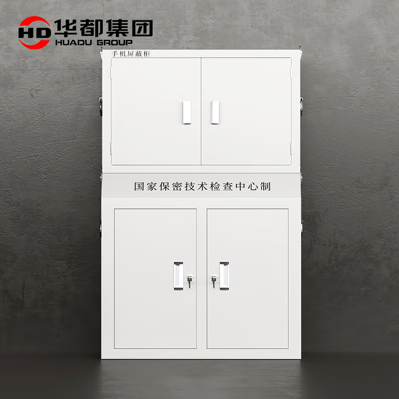华都HDPB-17 二十格高柜组合手机屏蔽柜华都手机屏蔽柜21G信号WiFi信号物理屏蔽会议室挂墙手机存放柜寄存柜子高清大图