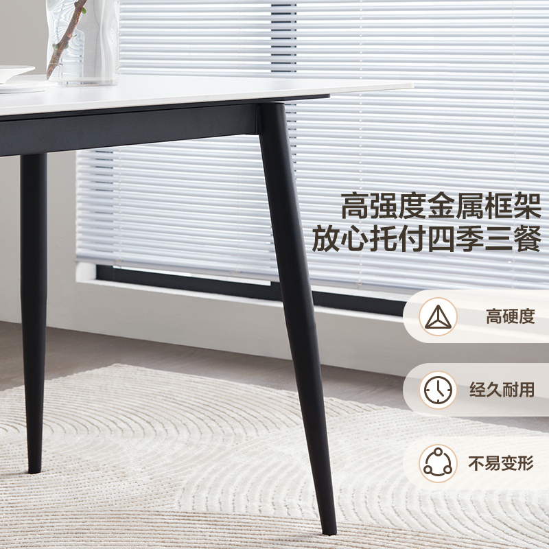 全友家居现代简约岩板餐桌轻奢餐桌椅双层台面金属框架餐桌软包餐椅餐厅家具高清大图