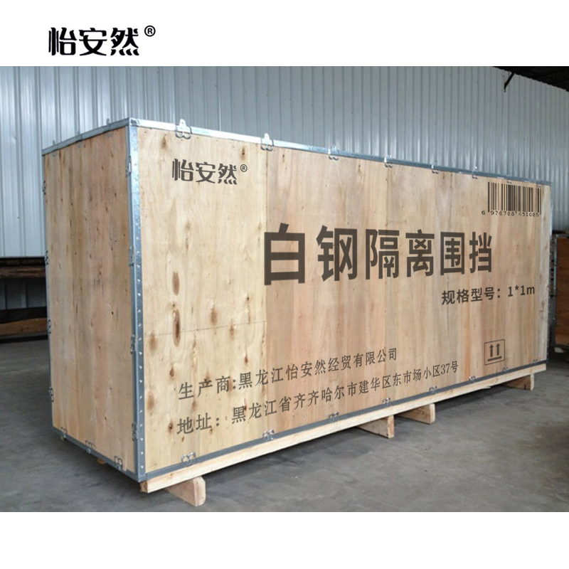 怡安然 白钢隔离围挡 1*1m 平方米高清大图