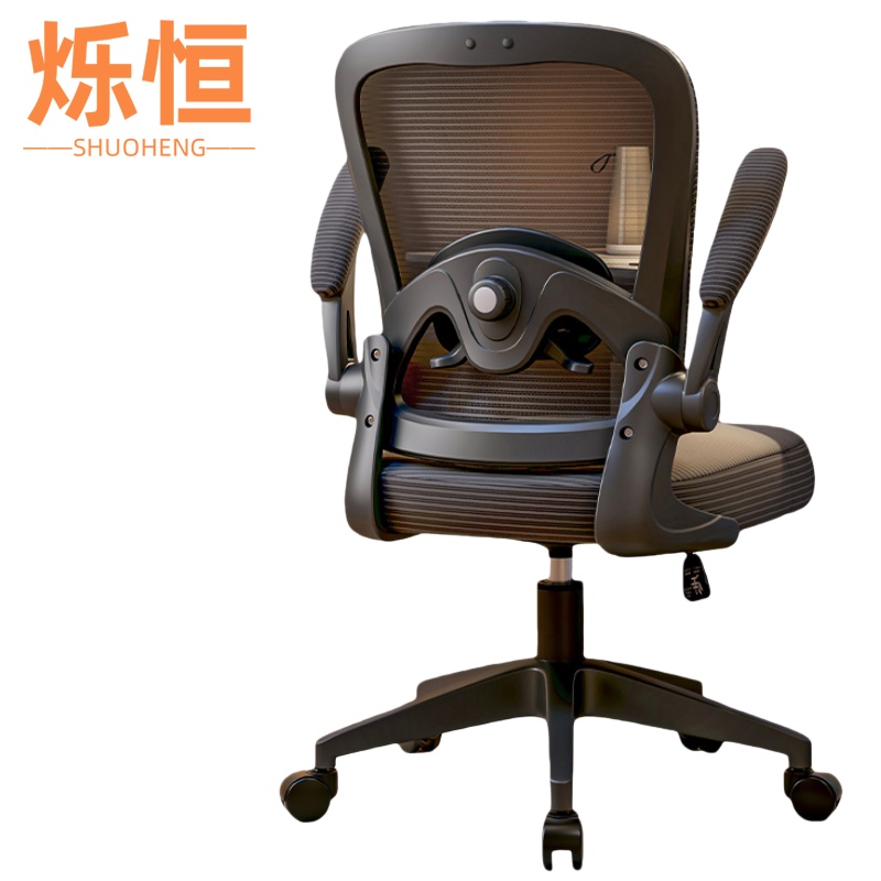 烁恒会议椅1高清大图