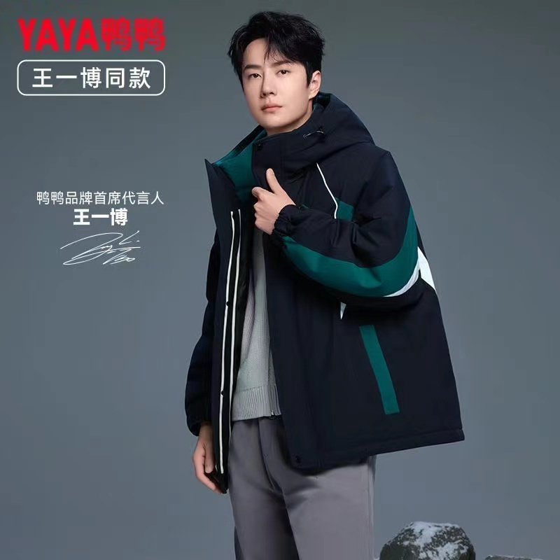[王一博明星同款]鸭鸭羽绒服户外男女同款2023连帽短款工装外套