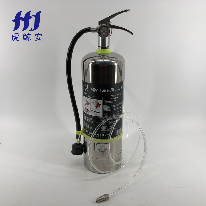虎鲸安 (HJ)消防训练304不锈钢灭火器 消防演习训练专用3KG(含气管+注水管)单位:套