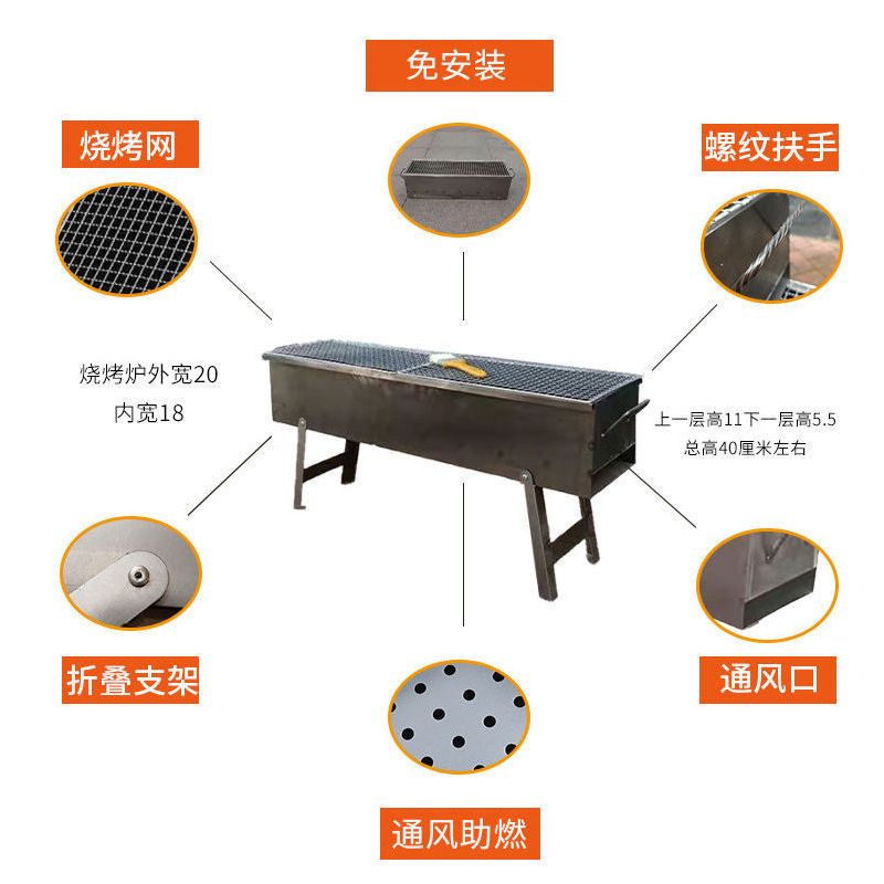 烧烤炉加厚钢板木炭烧烤架子家用户外烤肉加重老式焊接野外摆摊炉