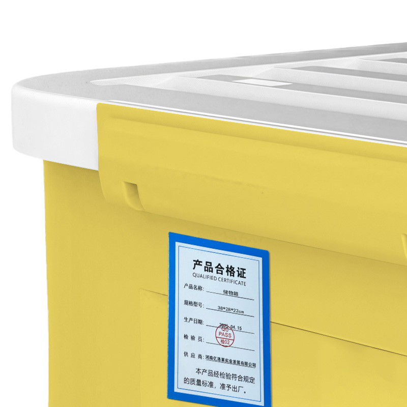 亿洛莱 储物箱 38*28*22cm 个高清大图
