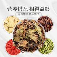 庄民鱼腥草20g/罐 折耳根 鱼腥草干 凉茶养洗泡水茶 养生茶