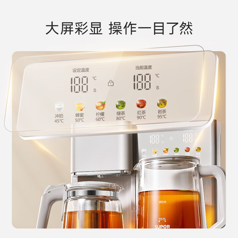 苏泊尔(SUPOR)茶吧机家用高端饮水机 遥控智能下置式防溢无尘上水茶吧机立式饮水机一体柜烧水壶SW-CBJ70 温热型高清大图