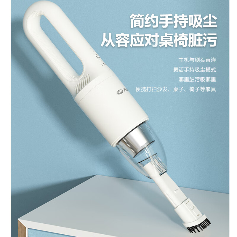 先锋DXC-X05R智能手持吸尘器