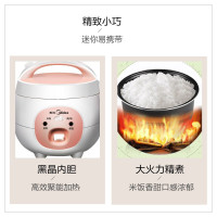 美的(Midea)迷你 电饭煲 智能 容量1.6L 多功能小电饭锅 宿舍1-3人底盘加热 黑晶内胆 YN161