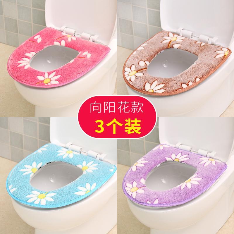 汇澜马桶垫坐垫加厚座便贴珊瑚绒防水垫圈规格43*35通用坐便器垫