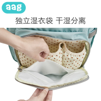 aag妈咪包2020新款时尚双肩超轻便小号多功能妈妈母婴背包大容量外出冰柏蓝