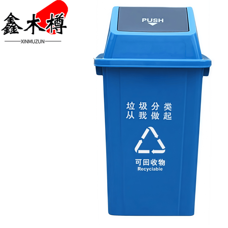 鑫木樽摇盖垃圾桶100L个高清大图
