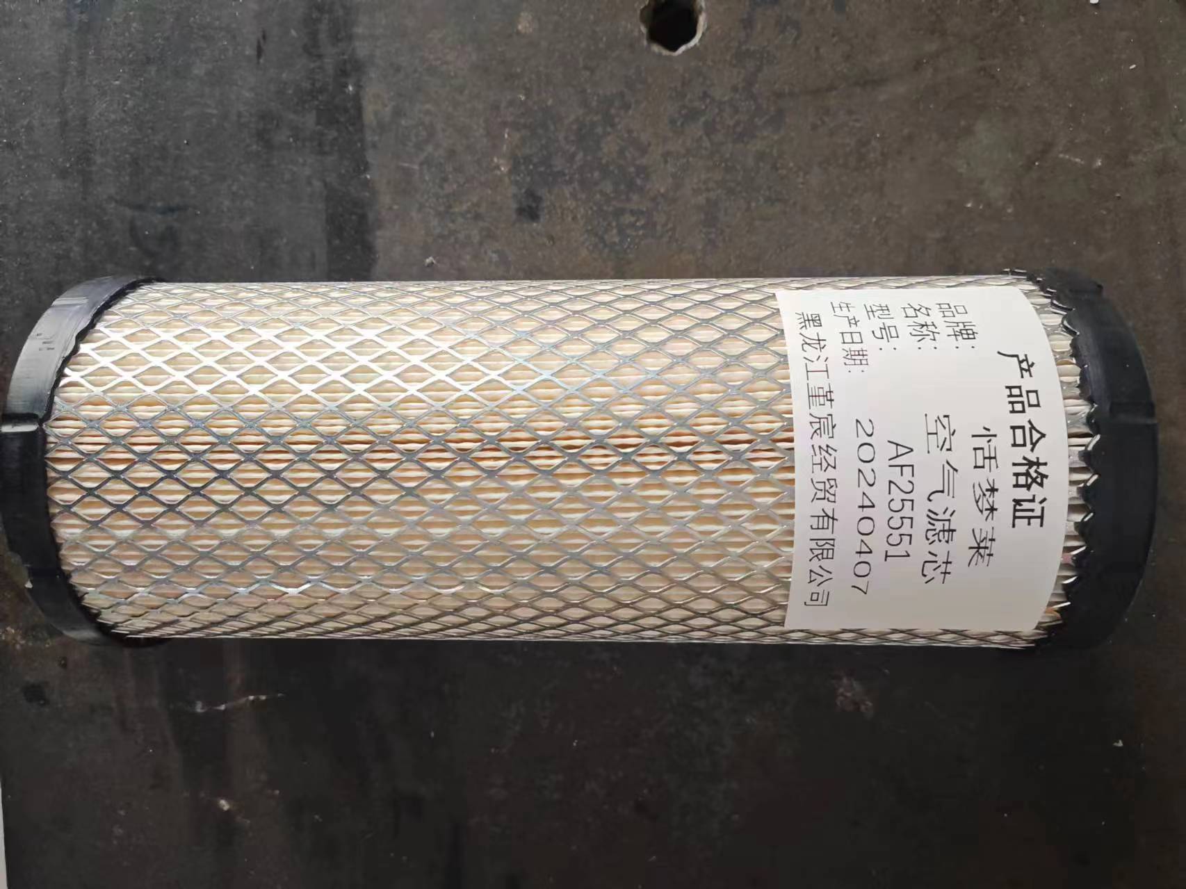 恬梦莱+空气滤芯AF25551个高清大图