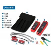 多功能网线寻线测线仪 电话线测试仪 寻线仪 寻线器 UT682寻线仪标配（送网络钳）_370