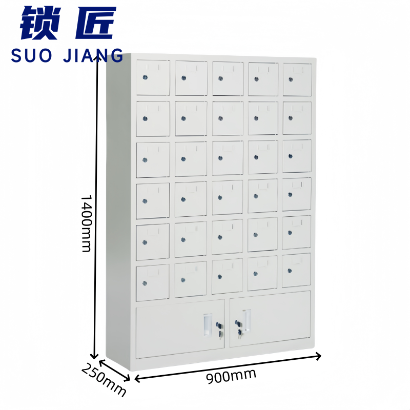 锁匠 手机管理柜高清大图