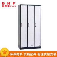 富和美(BNF)3门更衣柜钢制三门职员衣柜加厚0.7mm