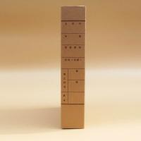 永泰680G国产无酸纸文书档案盒31*22*4cm/200个/箱(箱)