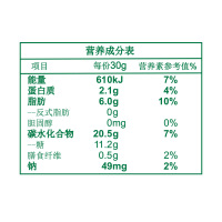 上好佳 粟米条 哈密瓜味 膨化食品 40g