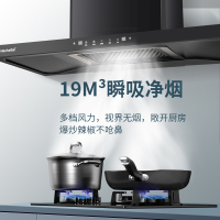 好太太抽油烟机单机 E902 自营 家用厨房大吸力欧式油烟机 欧式壁挂式家用 开放式厨房大吸力顶吸油烟机