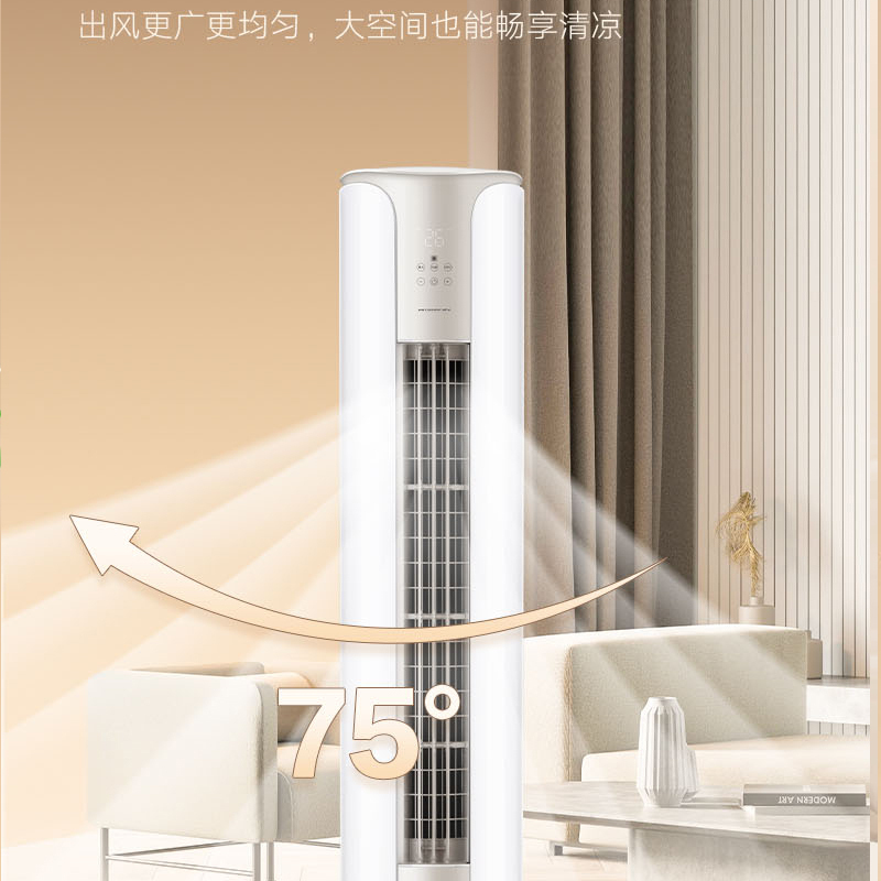 格力(GREE) 宁恬 新1级能效 3匹冷暖变频柜机空调KFR-72LW/(72566)FNhAa-B1(WIFI)