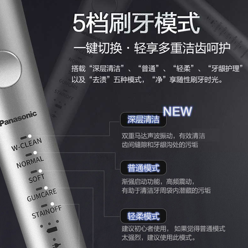 松下(Panasonic) 电动牙刷日本进口成人情侣款双重声波振动悬浮式充电便携牙刷 EW-PDP51S高清大图