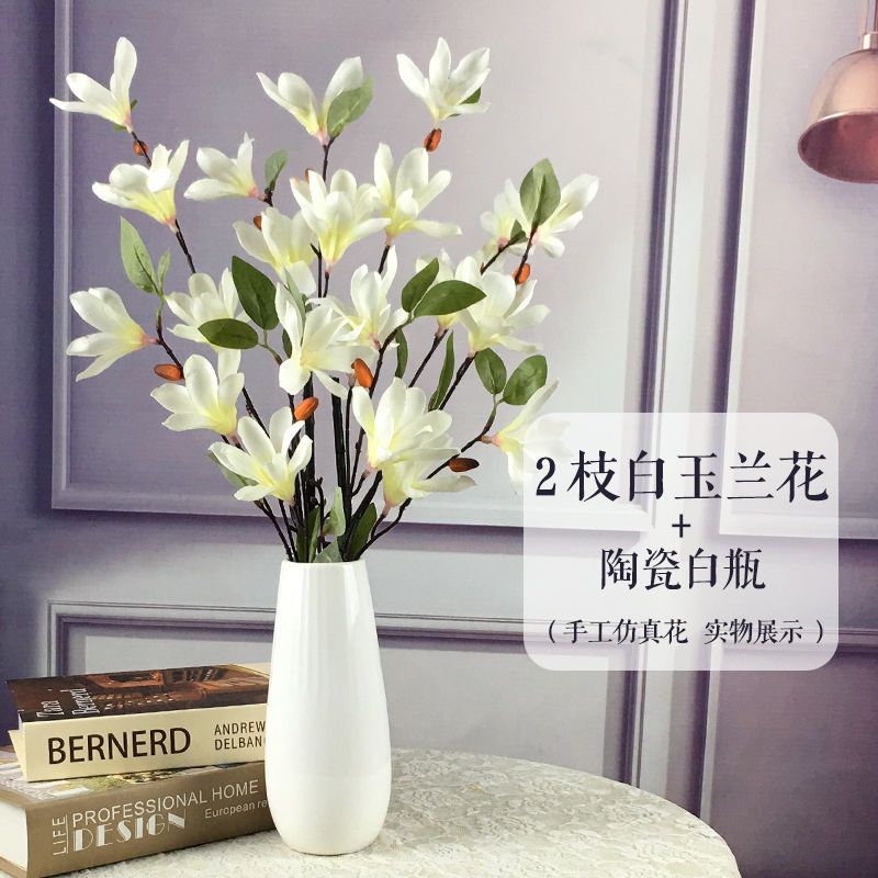 白色1枝玉兰花 不含花瓶 中式白玉兰花仿真花假花客厅摆设装饰玄关花艺摆件餐桌绢花干花束报价 参数 图片 视频 怎么样 问答 苏宁易购