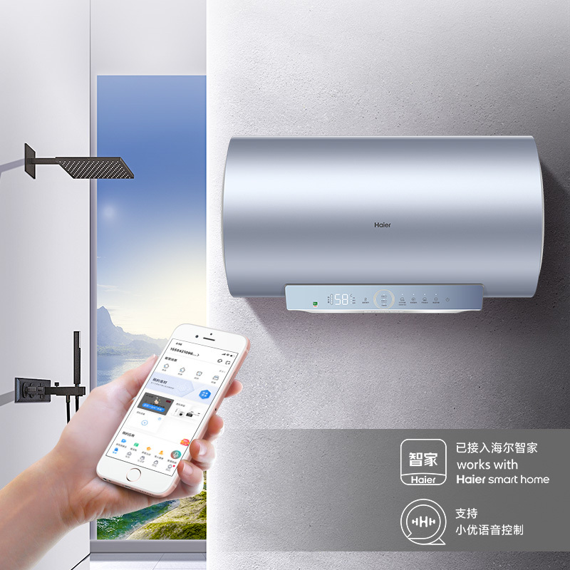 海尔电热水器80升EC8002H-PT5U1家用卫生间储水式智能变频速热一级能效节能