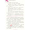 [正版] 艾伦斯新阅读名著系列 老人与海 海明威著 原著无障碍四步导读版 名师导读 精解点评 考点巩固 江苏人民出版社