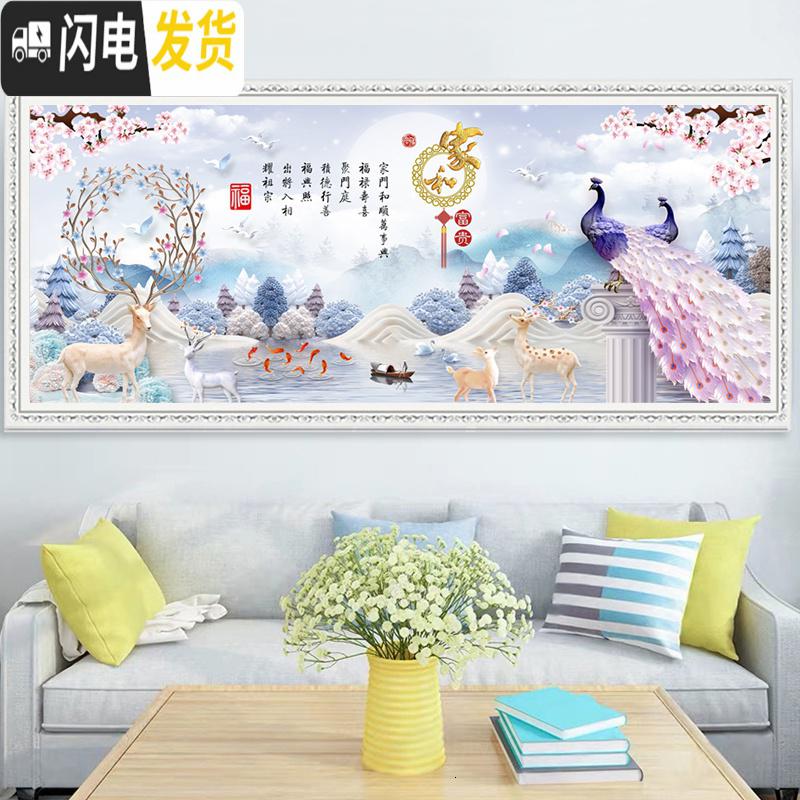 三维工匠十字绣2020年新款家和万事兴大幅大气点贴砖5d满钻客 满钻全贴[150*60厘米]多加30钻量、送工具包2套高清大图