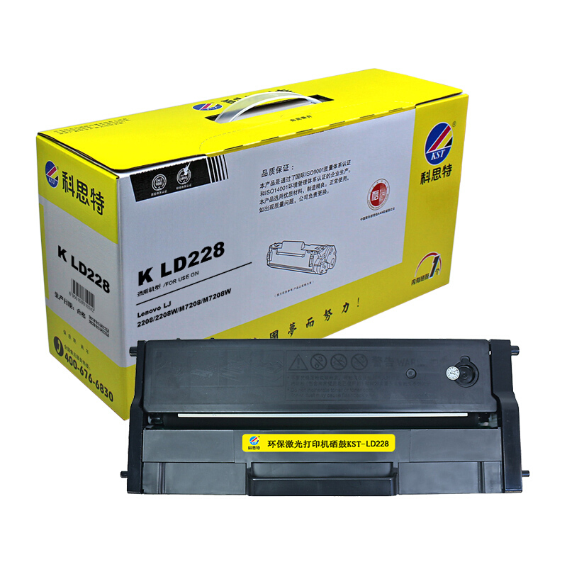 科思特LD228硒鼓易加粉适用联想LJ2208/LJ2208W/LJ2218/LJ2_502 默认颜色