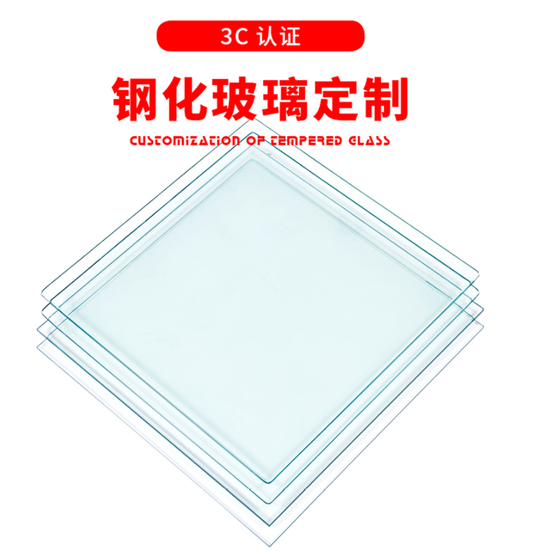 钢化玻璃桌面 长1200mm*600mm厚8mm圆角