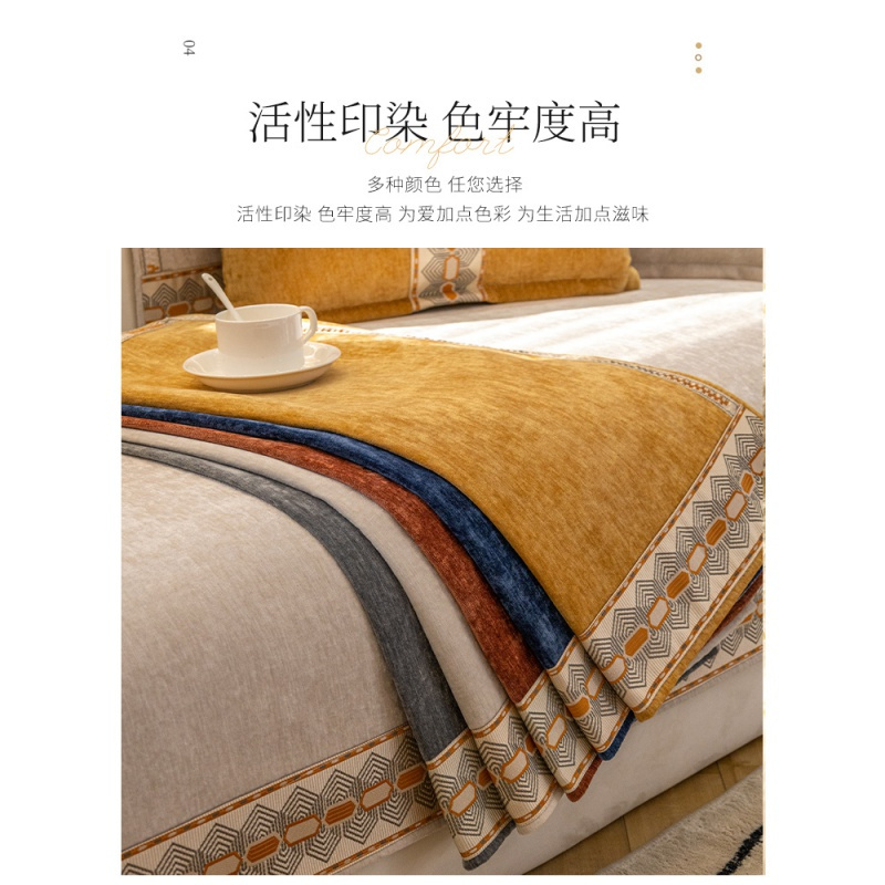 [唯蒂妮旗舰店]沙发垫雪尼尔绒四季通用防滑高端沙发套罩简约现代皮坐垫子盖布巾