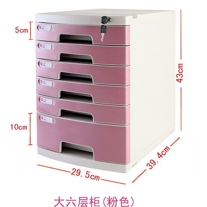 a4桌面文件柜塑料办公收纳箱多层桌上带锁抽屉式文件柜资料柜 大六层[粉色]