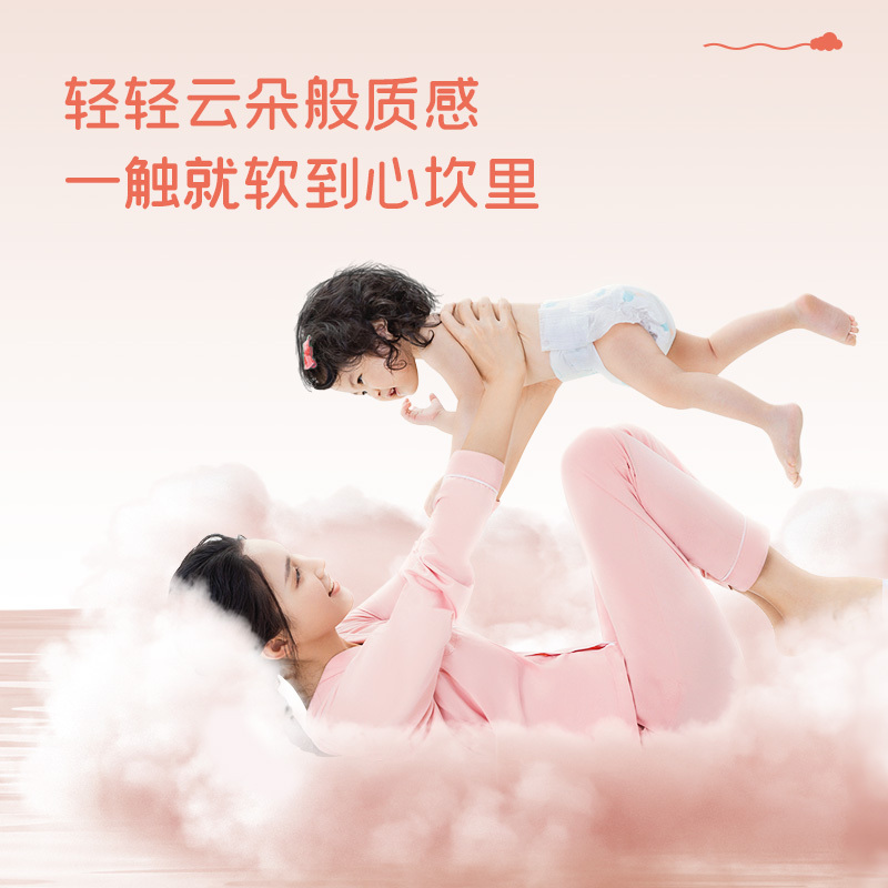 舒比奇维E精华敏感肌纸尿裤婴儿超薄透气XXL码46片尿不湿