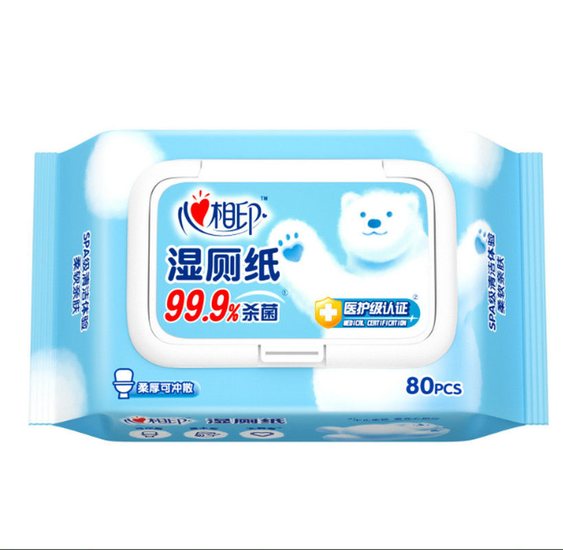 心相印 三重净湿厕纸 80片 温和杀菌私处清洁 湿巾 母婴可用 XCY080